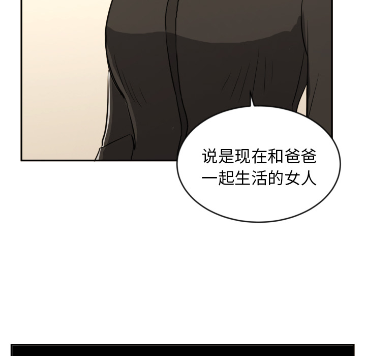 [韩国漫画] 我的棉花糖 剧情,巨乳大奶#[99P]-61