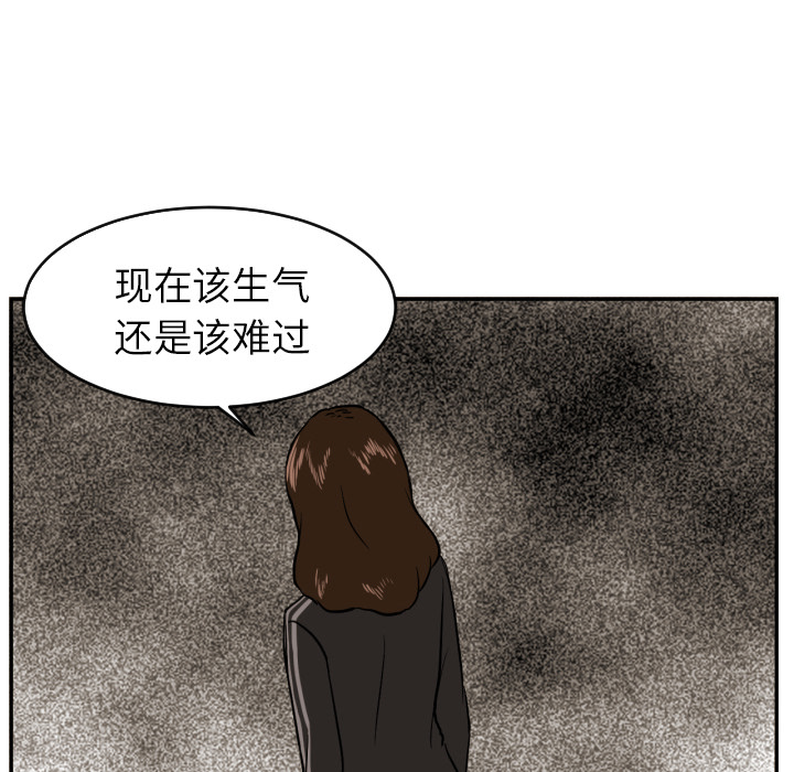 [韩国漫画] 我的棉花糖 剧情,巨乳大奶#[99P]-63
