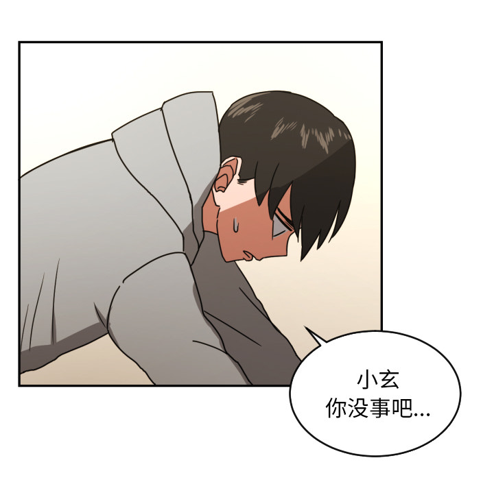 [韩国漫画] 我的棉花糖 剧情,巨乳大奶#[99P]-78