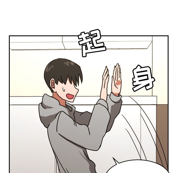 [韩国漫画] 我的棉花糖 剧情,巨乳大奶#[99P]-82