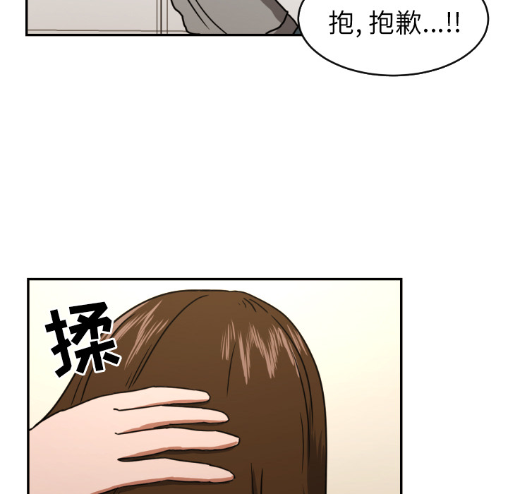 [韩国漫画] 我的棉花糖 剧情,巨乳大奶#[99P]-83