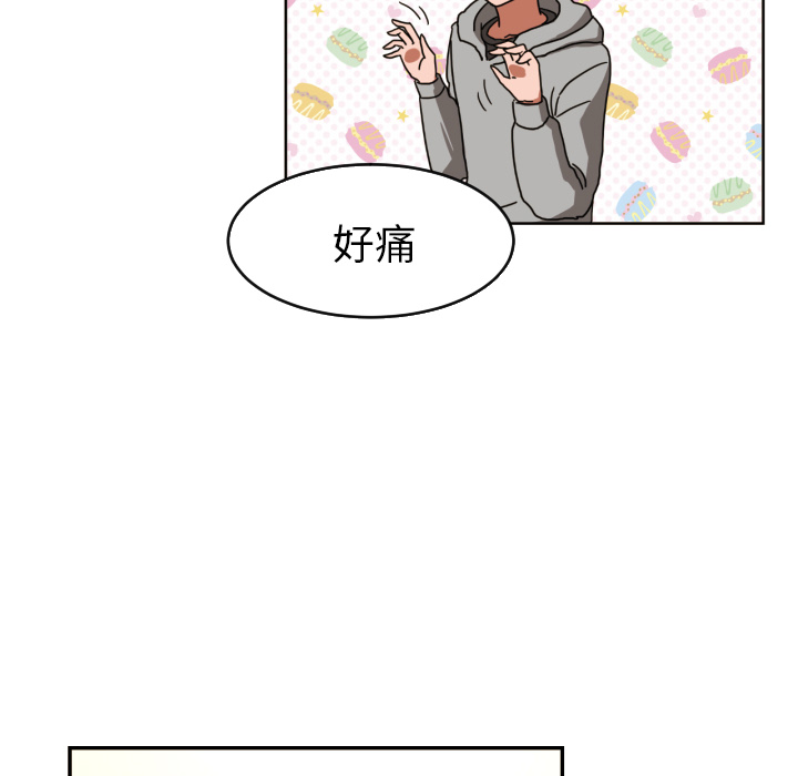 [韩国漫画] 我的棉花糖 剧情,巨乳大奶#[99P]-85