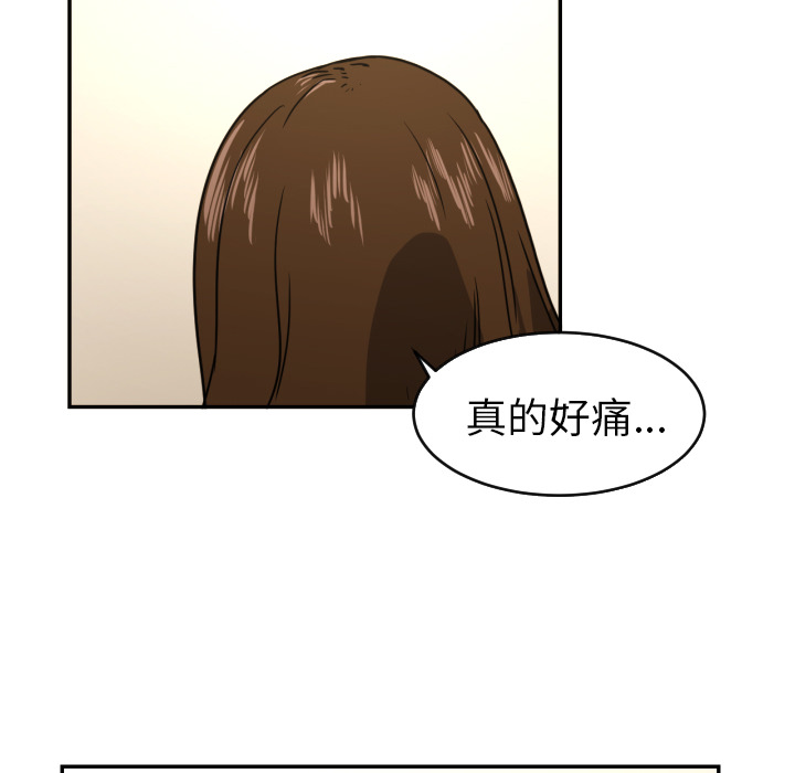 [韩国漫画] 我的棉花糖 剧情,巨乳大奶#[99P]-86
