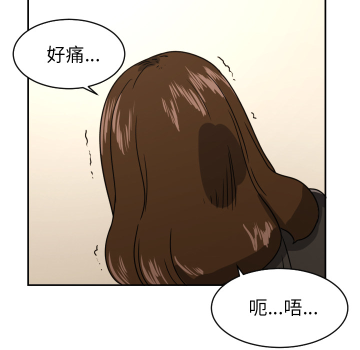 [韩国漫画] 我的棉花糖 剧情,巨乳大奶#[99P]-87