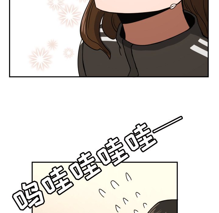 [韩国漫画] 我的棉花糖 剧情,巨乳大奶#[99P]-89