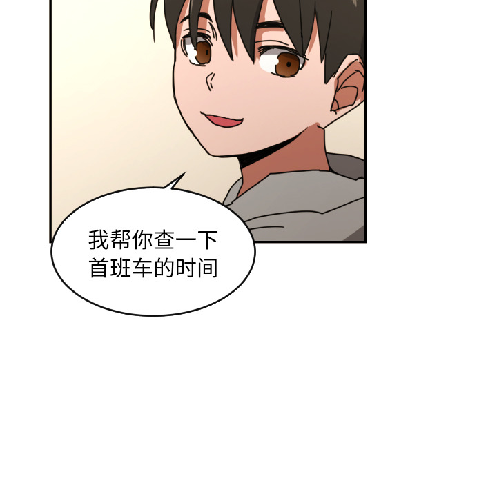 [韩国漫画] 我的棉花糖 剧情,巨乳大奶#[99P]-95