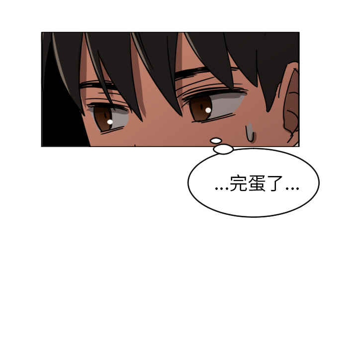 [韩国漫画] 我的棉花糖 剧情,巨乳大奶#[99P]-96