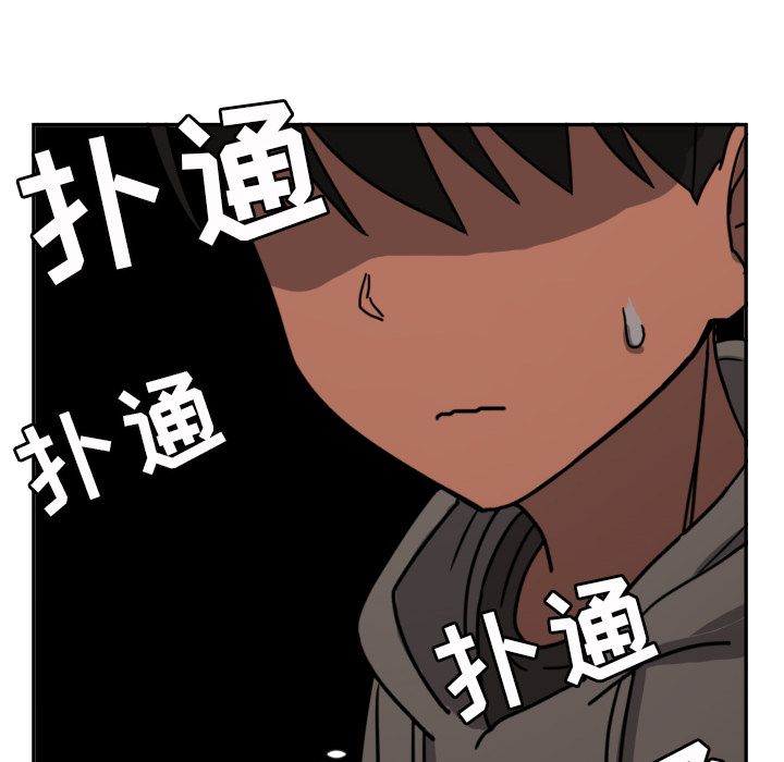 [韩国漫画] 我的棉花糖 剧情,巨乳大奶#[99P]-98