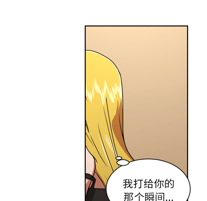 [韩国漫画] 我的棉花糖 剧情,巨乳大奶#[73P]-13