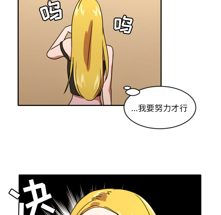 [韩国漫画] 我的棉花糖 剧情,巨乳大奶#[73P]-18