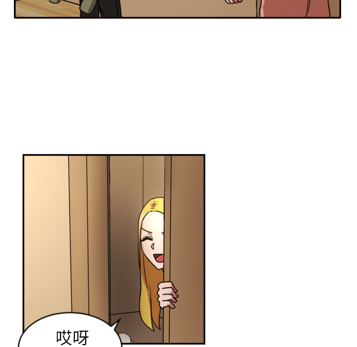 [韩国漫画] 我的棉花糖 剧情,巨乳大奶#[73P]-25
