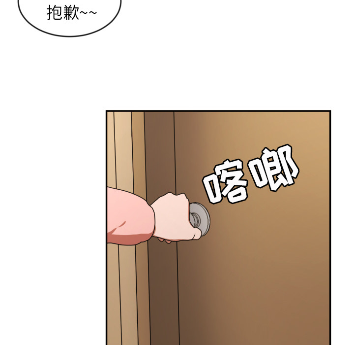 [韩国漫画] 我的棉花糖 剧情,巨乳大奶#[73P]-26