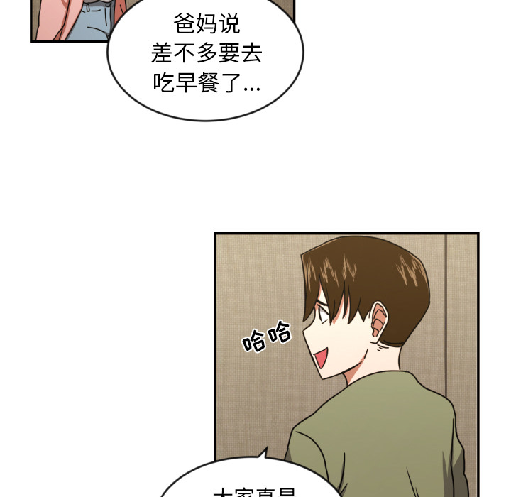 [韩国漫画] 我的棉花糖 剧情,巨乳大奶#[73P]-32