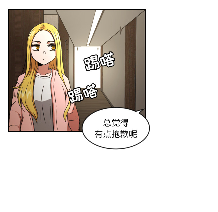 [韩国漫画] 我的棉花糖 剧情,巨乳大奶#[73P]-38