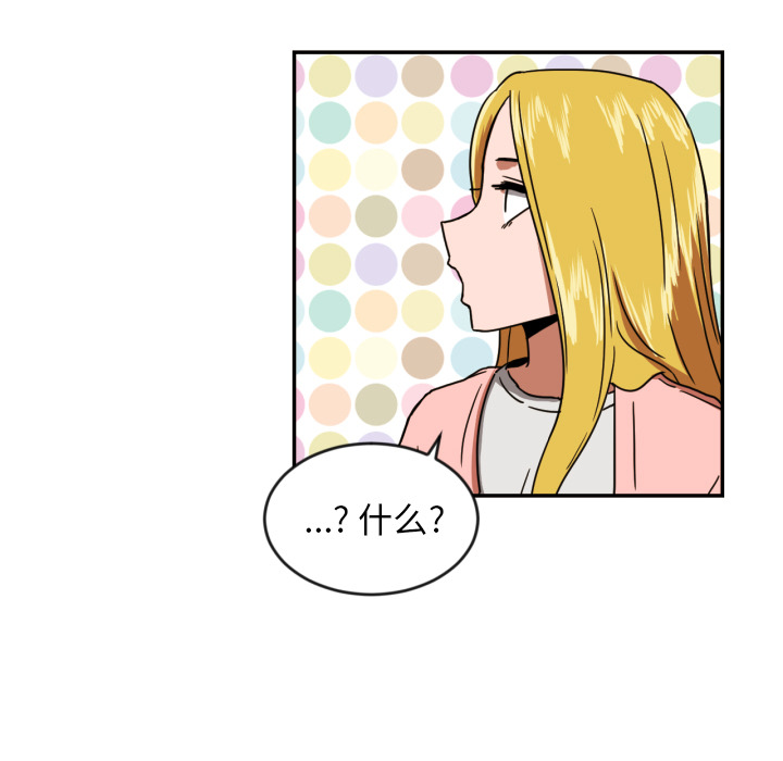 [韩国漫画] 我的棉花糖 剧情,巨乳大奶#[73P]-42