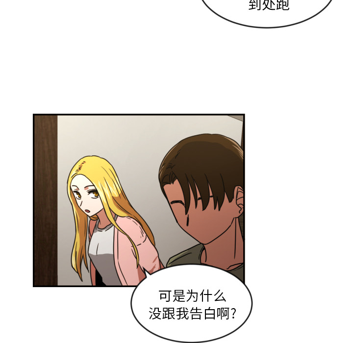 [韩国漫画] 我的棉花糖 剧情,巨乳大奶#[73P]-45