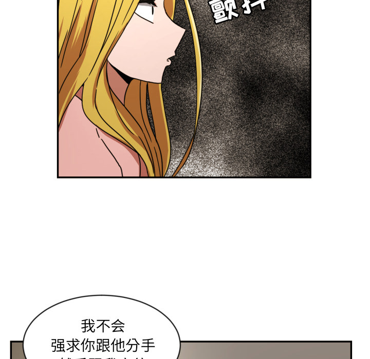 [韩国漫画] 我的棉花糖 剧情,巨乳大奶#[73P]-67