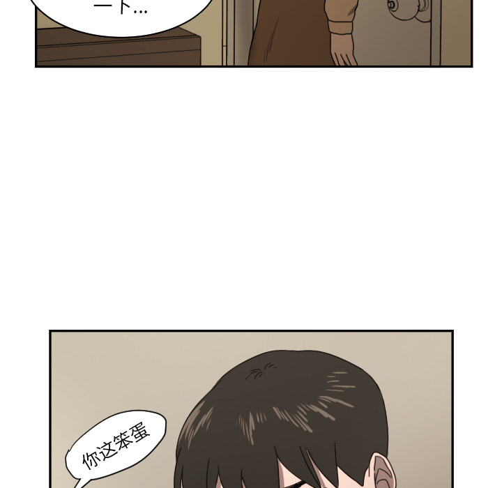 [韩国漫画] 我的棉花糖 剧情,巨乳大奶#[88P]-86