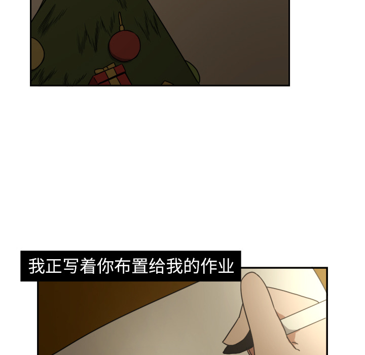 [韩国漫画] 我的棉花糖 剧情,巨乳大奶#[69P]-13