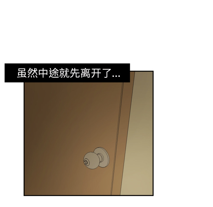 [韩国漫画] 我的棉花糖 剧情,巨乳大奶#[69P]-17
