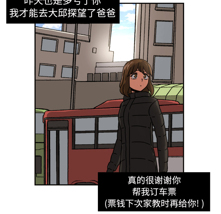 [韩国漫画] 我的棉花糖 剧情,巨乳大奶#[69P]-23