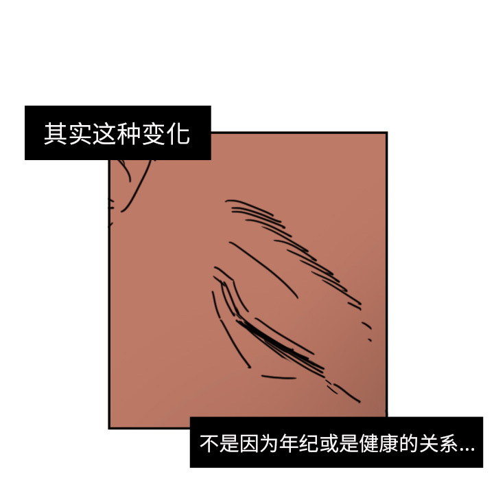 [韩国漫画] 我的棉花糖 剧情,巨乳大奶#[69P]-28