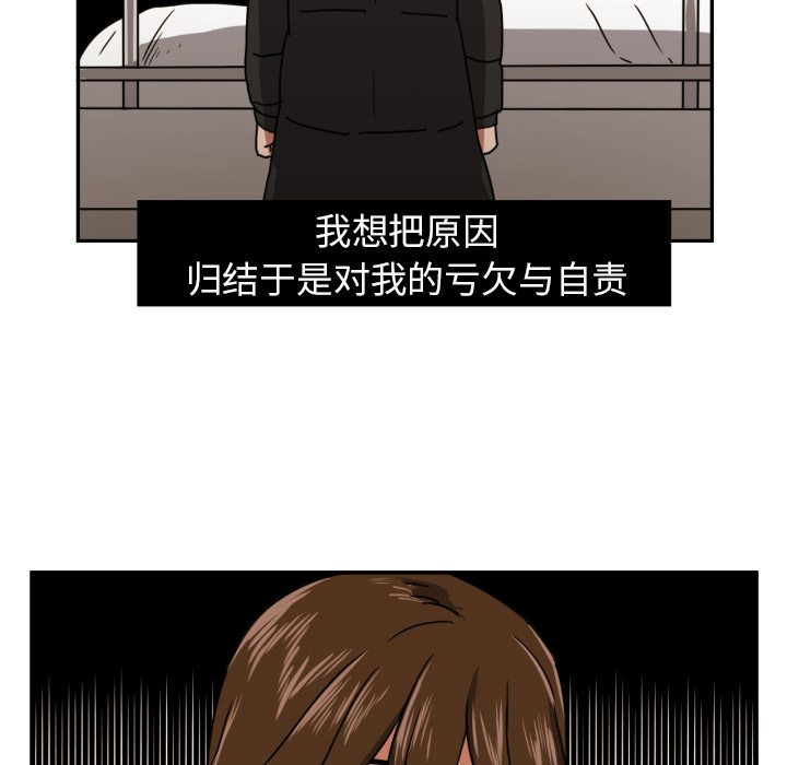 [韩国漫画] 我的棉花糖 剧情,巨乳大奶#[69P]-30