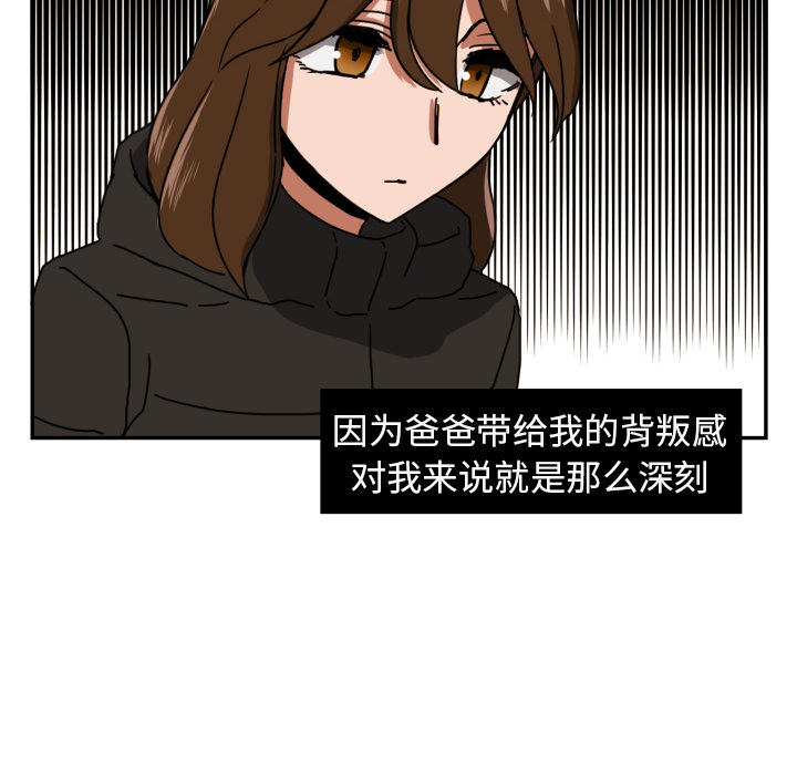[韩国漫画] 我的棉花糖 剧情,巨乳大奶#[69P]-31