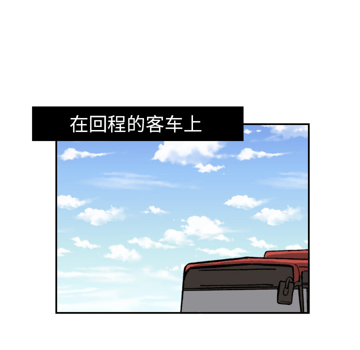 [韩国漫画] 我的棉花糖 剧情,巨乳大奶#[69P]-41