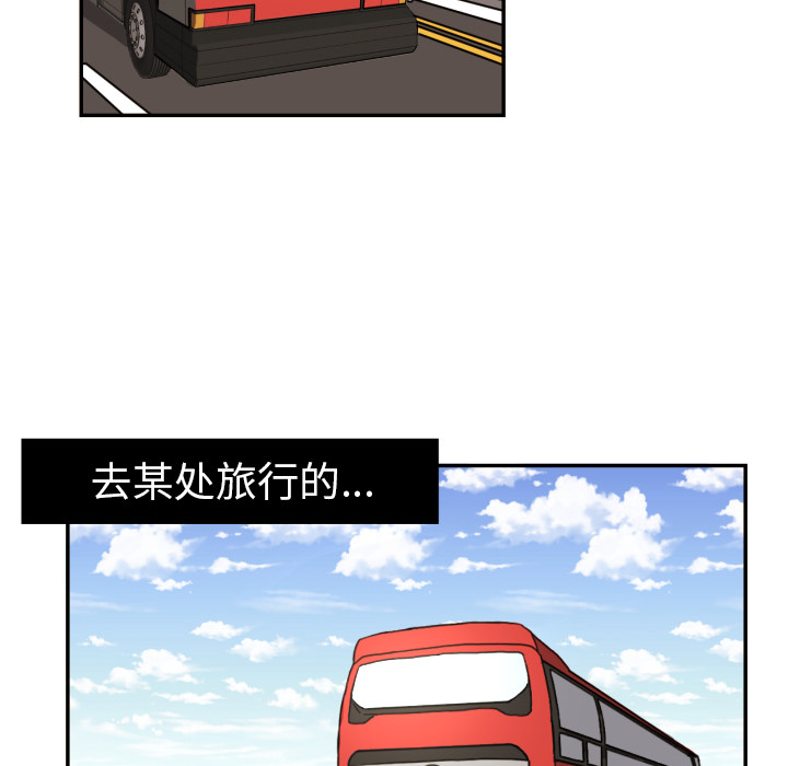 [韩国漫画] 我的棉花糖 剧情,巨乳大奶#[69P]-44