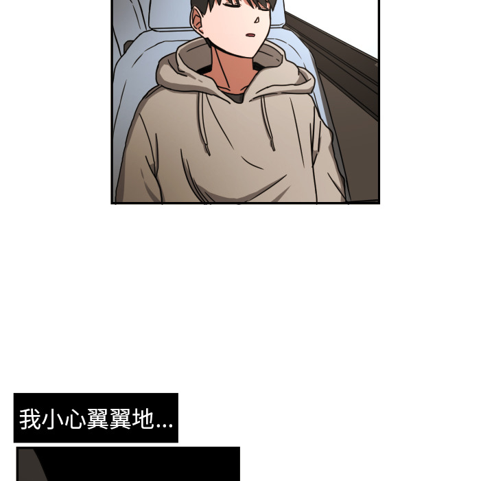 [韩国漫画] 我的棉花糖 剧情,巨乳大奶#[69P]-46