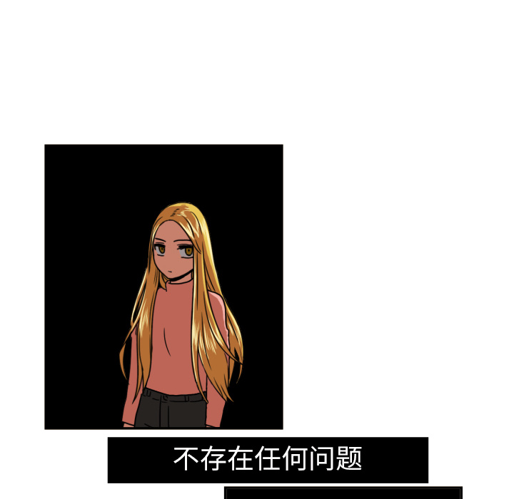 [韩国漫画] 我的棉花糖 剧情,巨乳大奶#[69P]-50