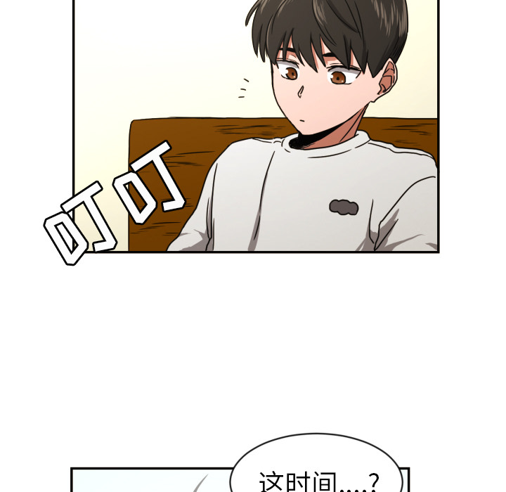 [韩国漫画] 我的棉花糖 剧情,巨乳大奶#[69P]-62