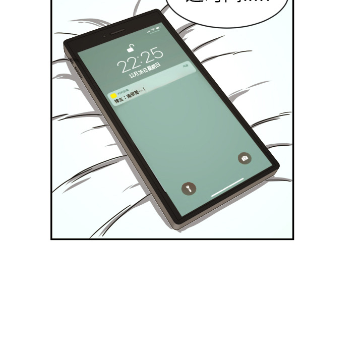 [韩国漫画] 我的棉花糖 剧情,巨乳大奶#[69P]-63