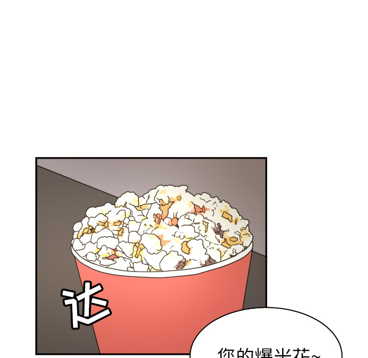 [韩国漫画] 我的棉花糖 剧情,巨乳大奶#[73P]-29