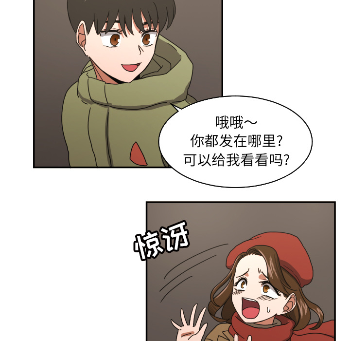 [韩国漫画] 我的棉花糖 剧情,巨乳大奶#[73P]-33