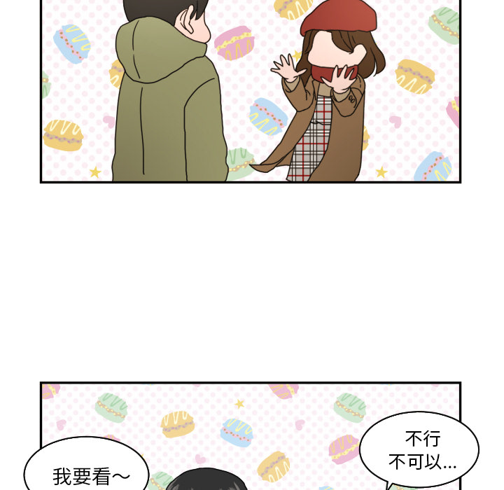 [韩国漫画] 我的棉花糖 剧情,巨乳大奶#[73P]-35
