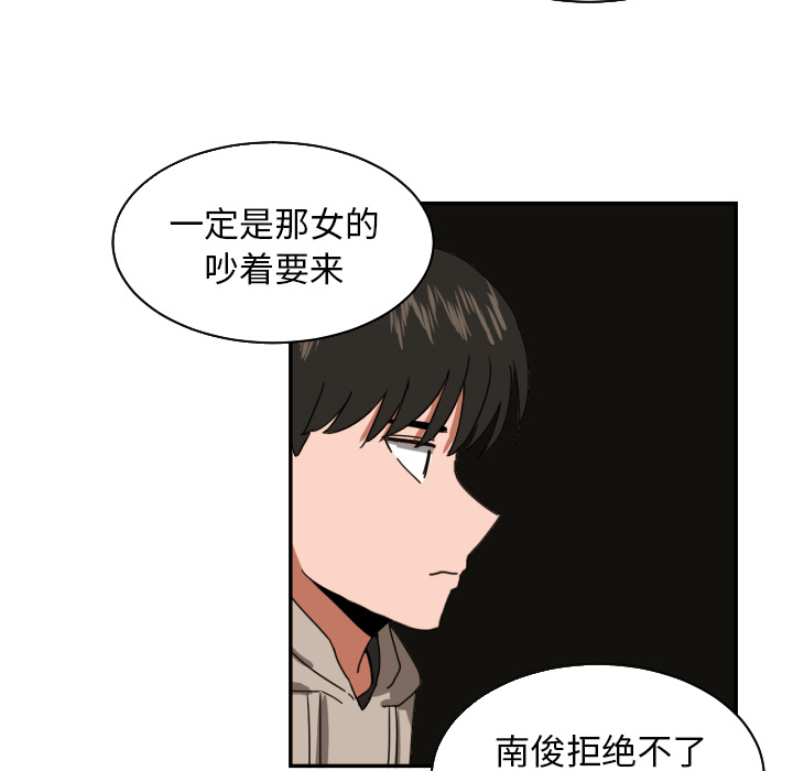 [韩国漫画] 我的棉花糖 剧情,巨乳大奶#[75P]-10