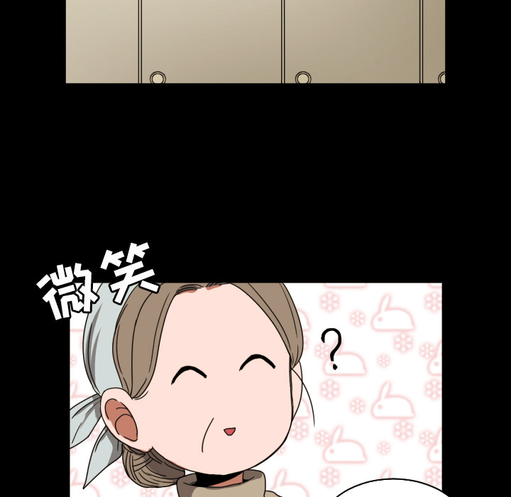 [韩国漫画] 我的棉花糖 剧情,巨乳大奶#[75P]-30
