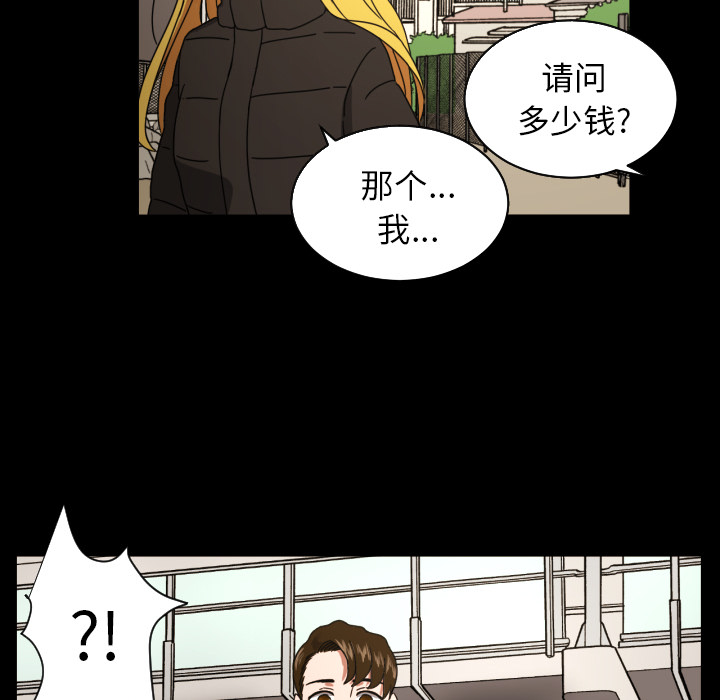 [韩国漫画] 我的棉花糖 剧情,巨乳大奶#[75P]-33