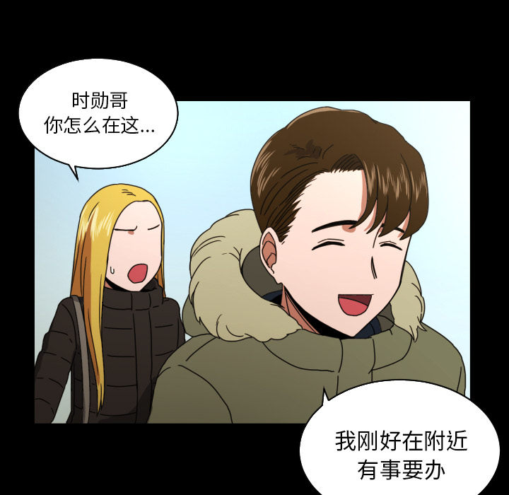 [韩国漫画] 我的棉花糖 剧情,巨乳大奶#[75P]-36