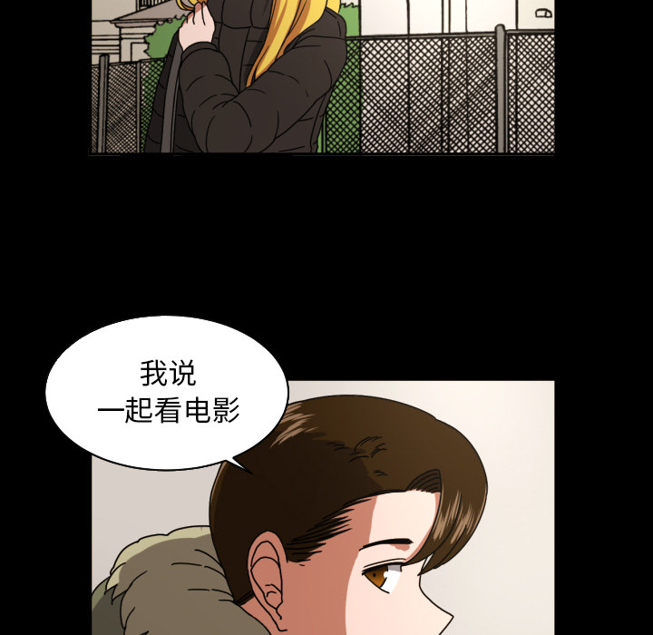[韩国漫画] 我的棉花糖 剧情,巨乳大奶#[75P]-39