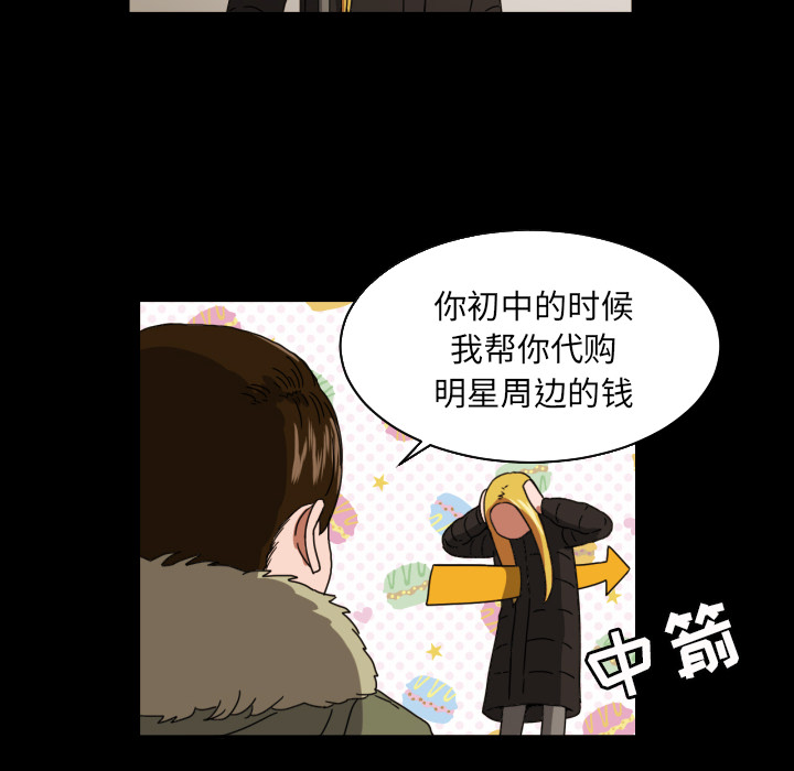 [韩国漫画] 我的棉花糖 剧情,巨乳大奶#[75P]-41