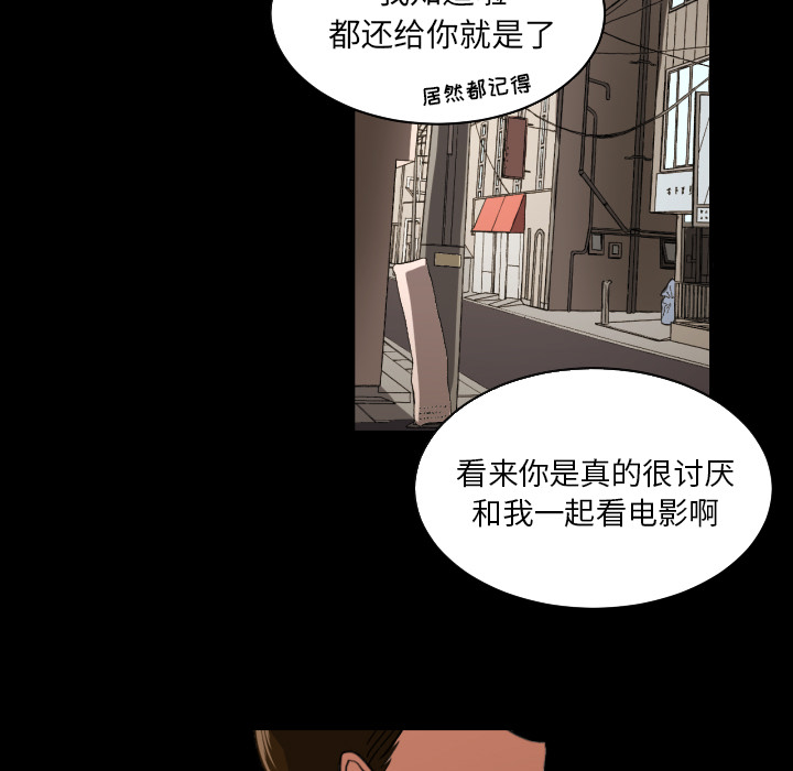 [韩国漫画] 我的棉花糖 剧情,巨乳大奶#[75P]-44