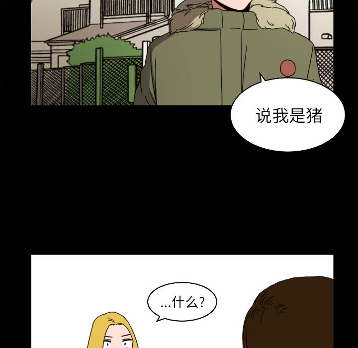 [韩国漫画] 我的棉花糖 剧情,巨乳大奶#[75P]-47
