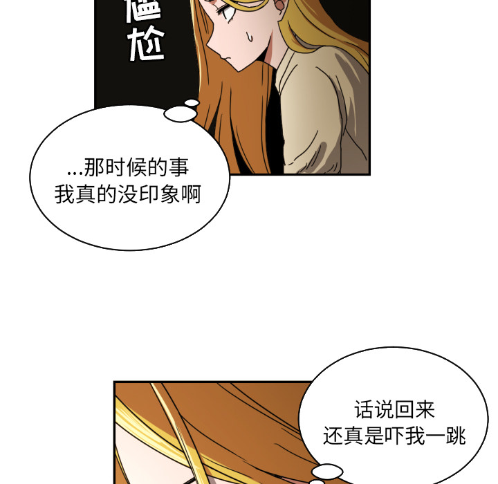 [韩国漫画] 我的棉花糖 剧情,巨乳大奶#[75P]-51