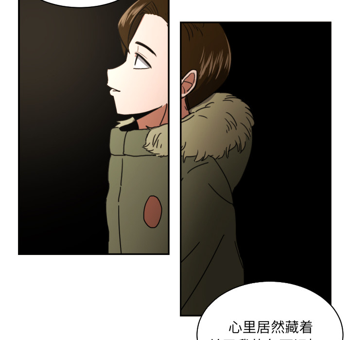 [韩国漫画] 我的棉花糖 剧情,巨乳大奶#[75P]-53