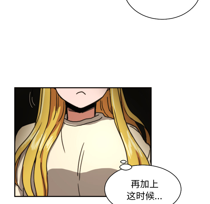 [韩国漫画] 我的棉花糖 剧情,巨乳大奶#[75P]-55