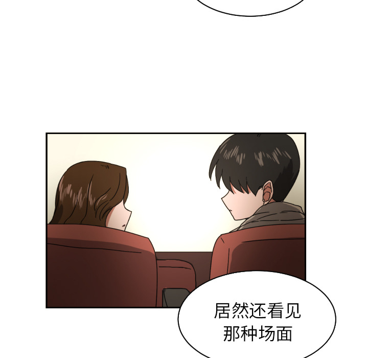[韩国漫画] 我的棉花糖 剧情,巨乳大奶#[75P]-56