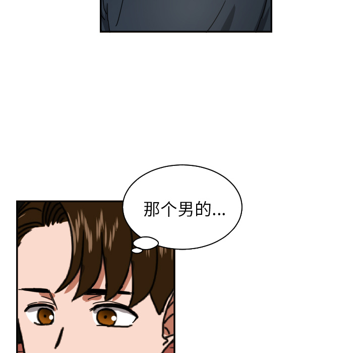[韩国漫画] 我的棉花糖 剧情,巨乳大奶#[75P]-59